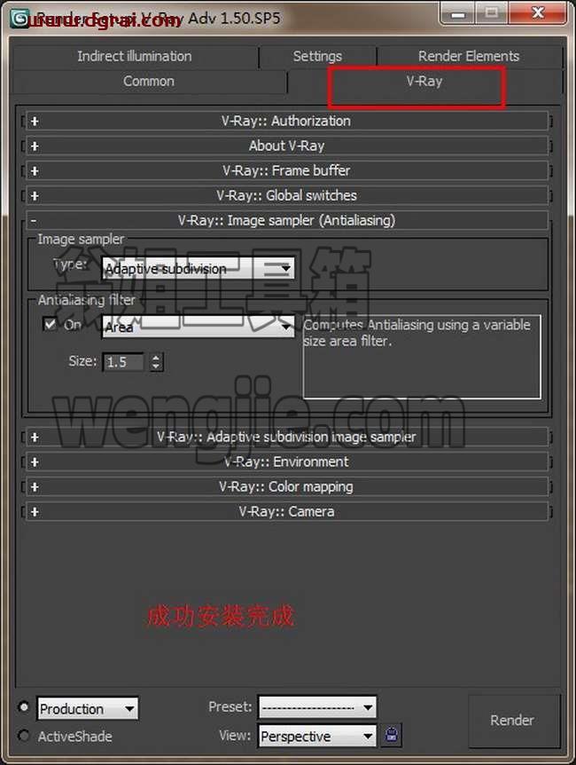 vray1.5 for 3dmax2011 渲染器安装教程