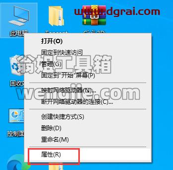 Aspen Plus安装教程步骤