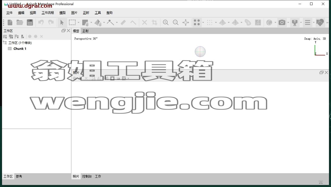 其他建筑软件安装教程步骤