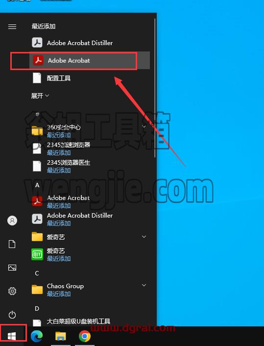 Adobe Acrobat 2023.001.20174PDF中文版安装教程