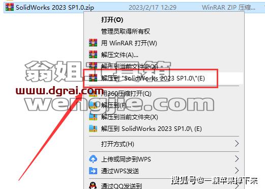 图形用户界面, 应用程序, Word 描述已自动生成