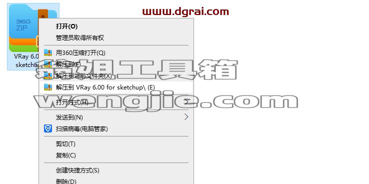 VRay 6.00 for sketchup 2019-2022【草图大师VRay渲染器】汉化版安装教程