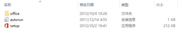 Visio 2013 标准版官方原版镜像文件下载与安装教程