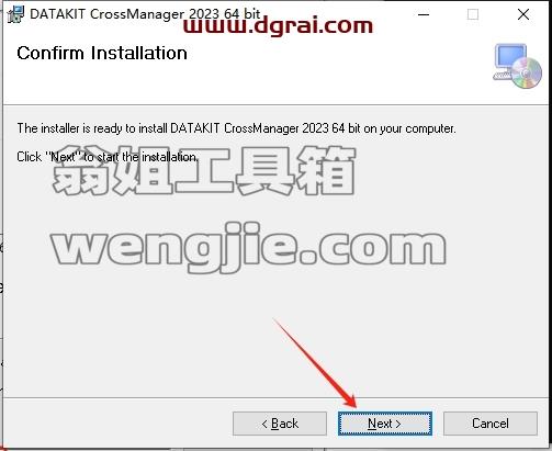 CrossManager安装教程步骤