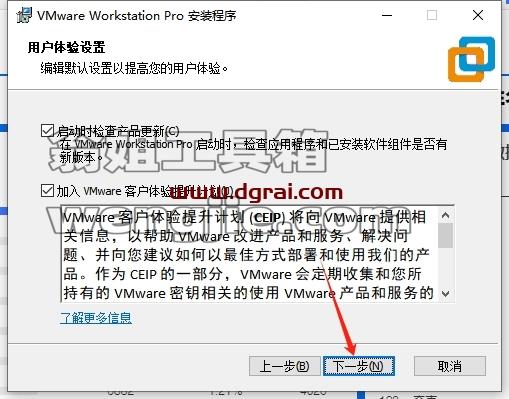 其他系统软件安装教程步骤