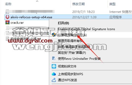 AKVIS模糊照片变清晰滤镜Refocus For Photoshop v6.0.533.13522下载与安装教程