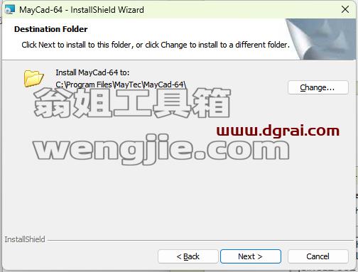 MayCAD v1.1安装包下载与安装教程