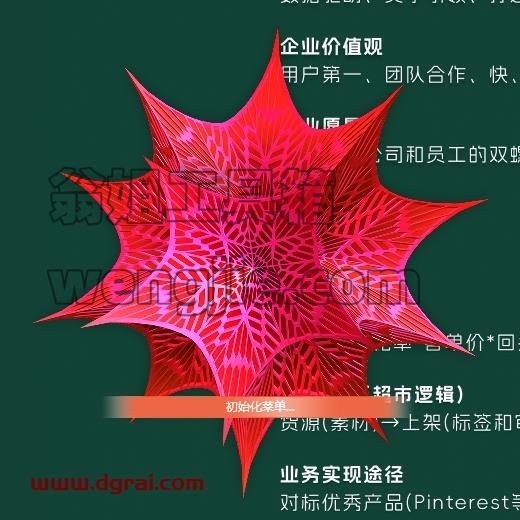 mathematica安装教程步骤
