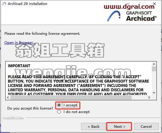 Archicad安装教程步骤