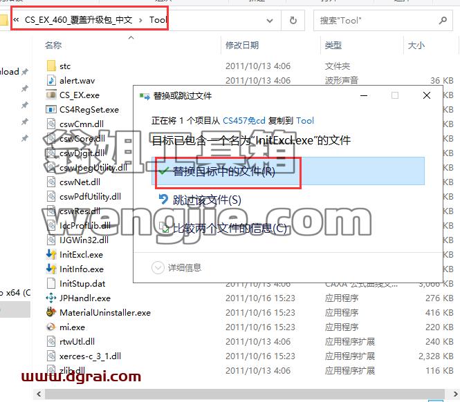 ComicStudio EX 4.6【含序列号】中文学习版安装图文教程、学习注册方法