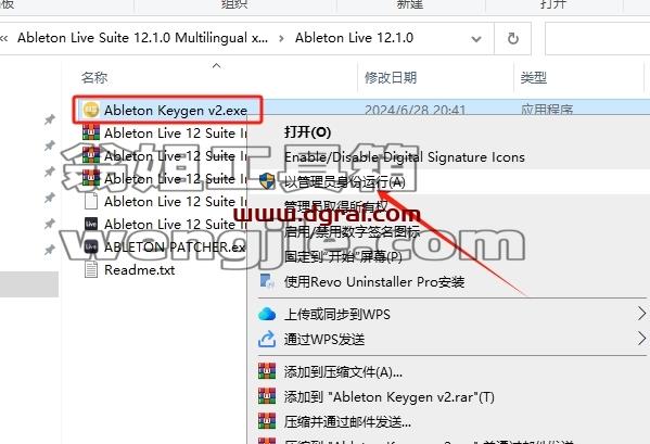 Ableton Live安装教程步骤