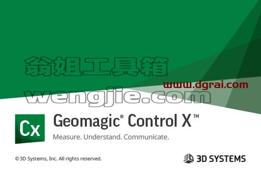 Geomagic安装教程步骤