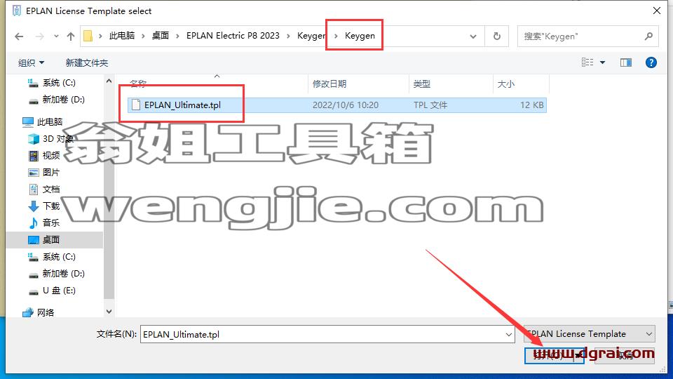 EPLAN Electric P8 2023【电气自动设计软件+安装教程】中文版下载