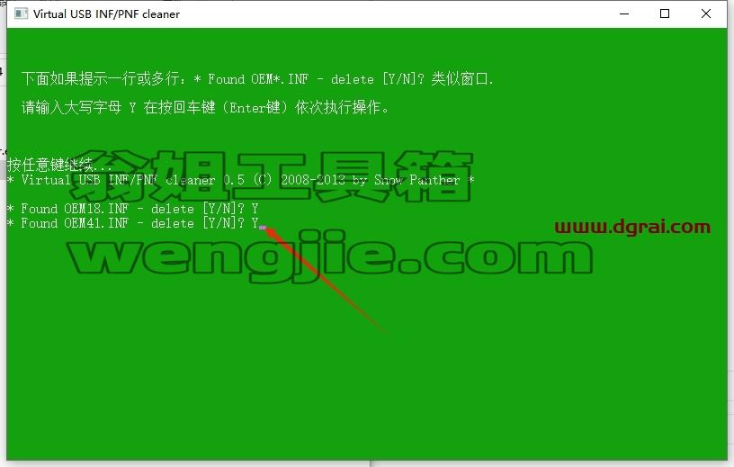 Mastercam安装教程步骤