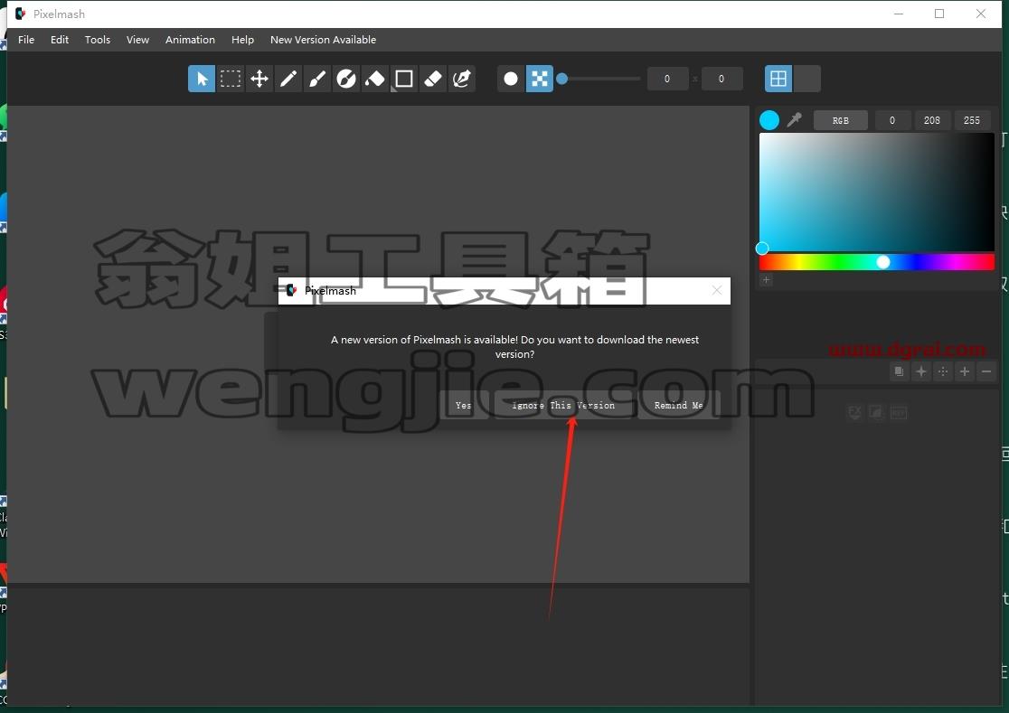 pixelmash安装教程步骤