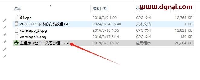 其他插件安装教程步骤