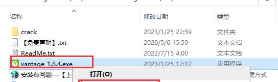 【实时光线追踪渲染软件免费下载】Chaos Vantage v1.8.4安装教程