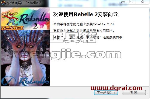 Rebelle 2.0【水彩画艺术画软件】中文学习版下载安装图文教程、学习注册方法