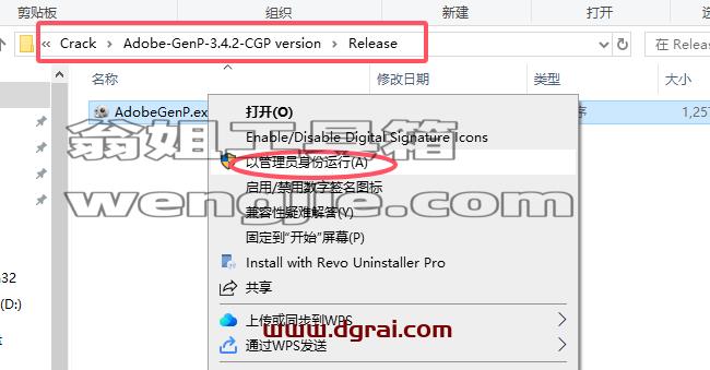 Adobe After Effects安装教程步骤