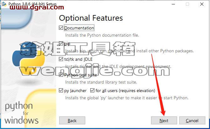 Python 3.8.6安装教程