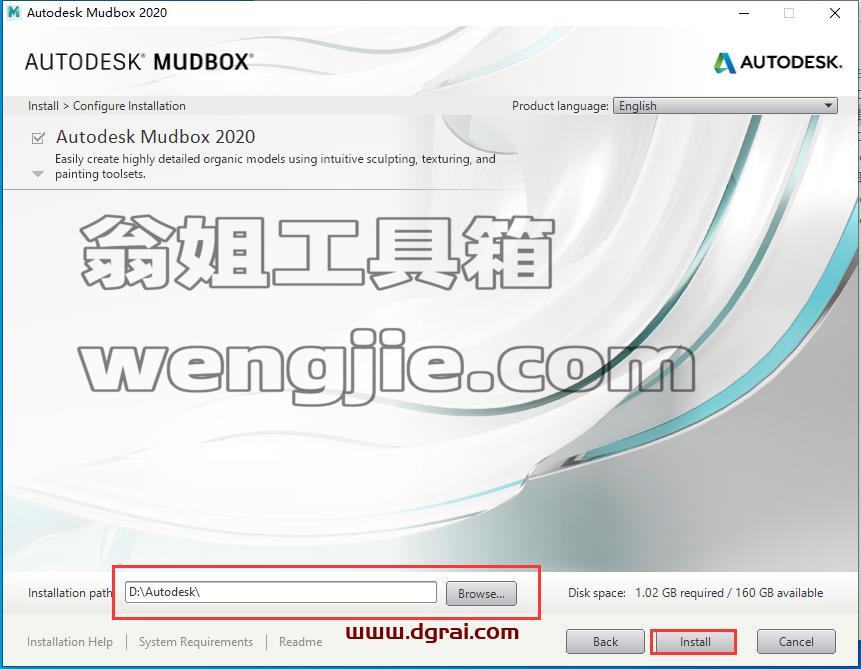 MUDBOX安装教程步骤