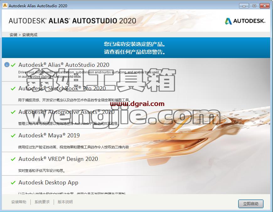 Alias安装教程步骤