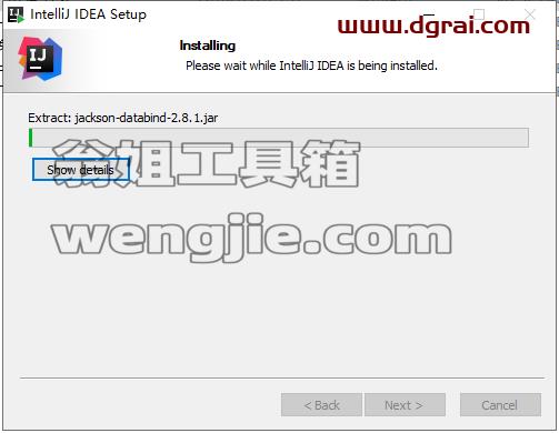 IntelliJ IDEA2017.1【java开发工具】中文版安装教程