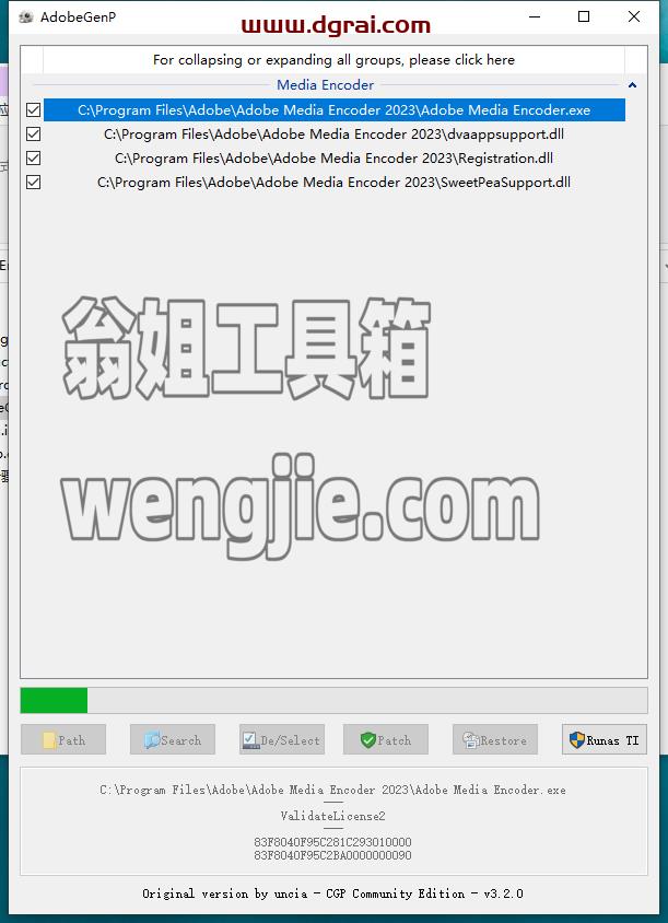 Adobe Media Encoder 2023 v23.6.0【Me2023音视频格式转码软件附注册机+安装教程】