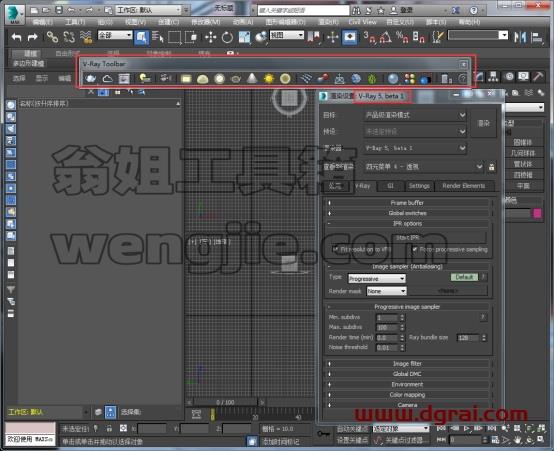 VRay5.0【VR5.0渲染器】VRay for 3dmax2016安装教程