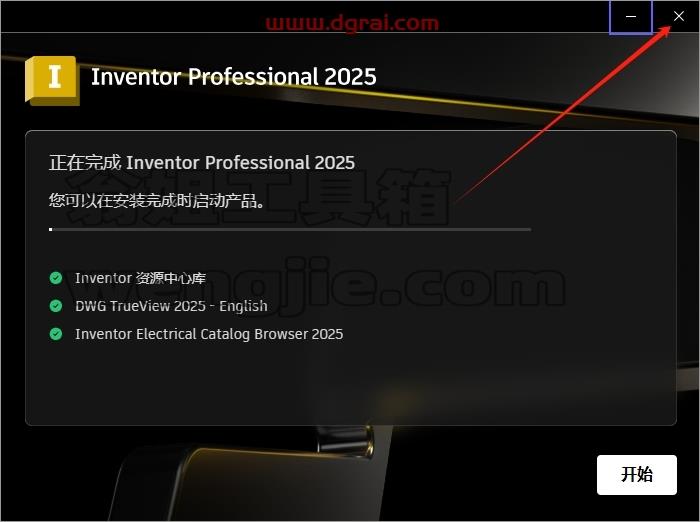 Autodesk Inventor安装教程步骤