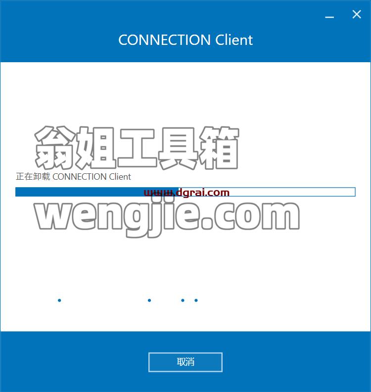 GeoStudio 2024.2.1.28安装包下载与安装教程