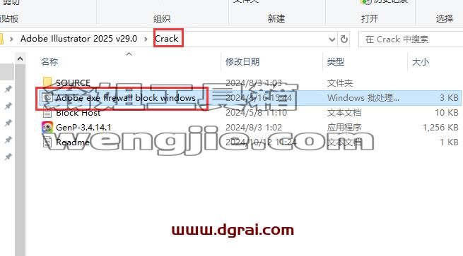 Adobe Illustrator安装教程步骤