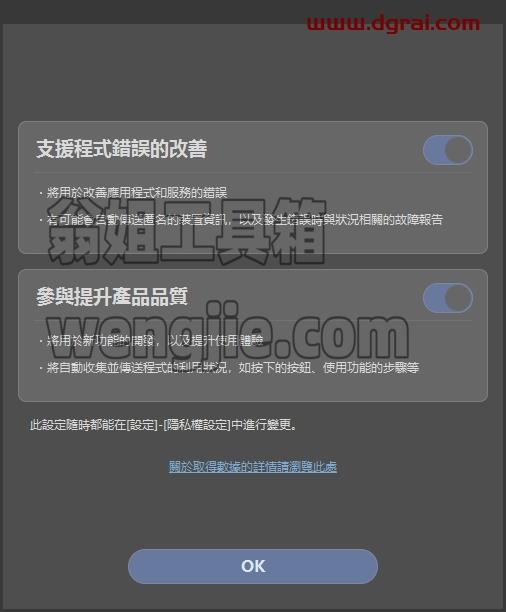 csp优动漫安装教程步骤