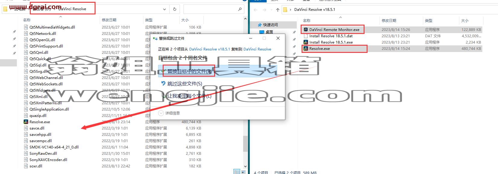 DaVinci Resolve v18.5.1达芬奇调色中文学习版安装图文教程、学习注册方法