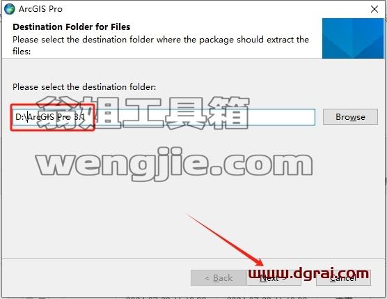 ArcGIS安装教程步骤