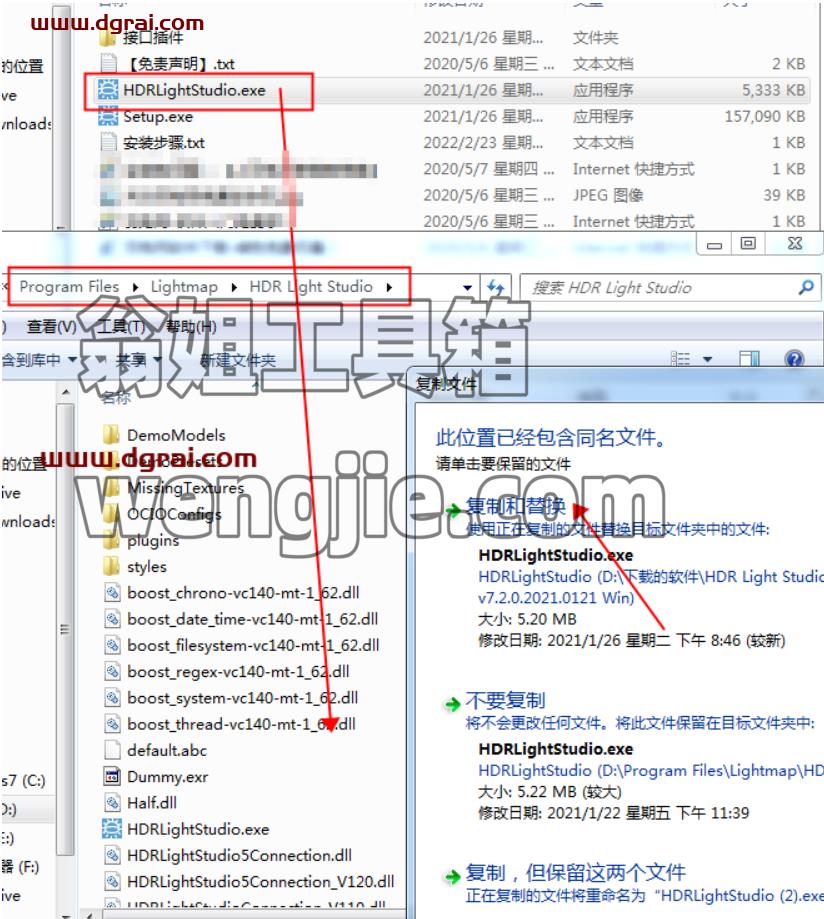 Lightmap HDR Light Studio Carbon 7.2.0【三维渲染室内摄影棚灯光HDR环境软件】安装教程