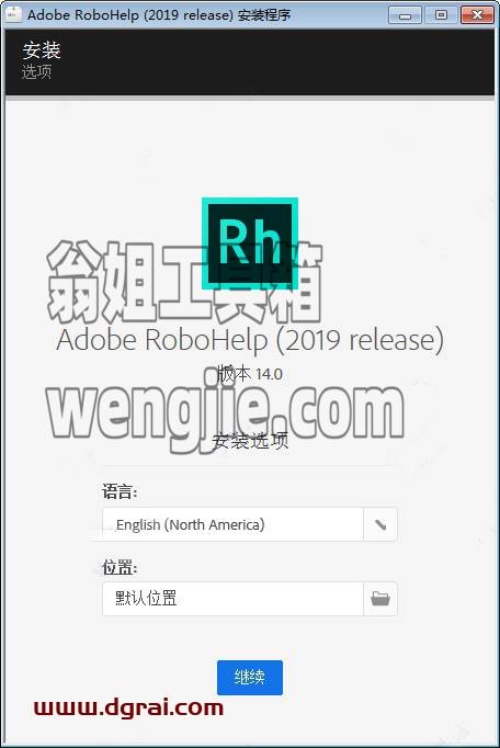 图形用户界面, 应用程序 描述已自动生成