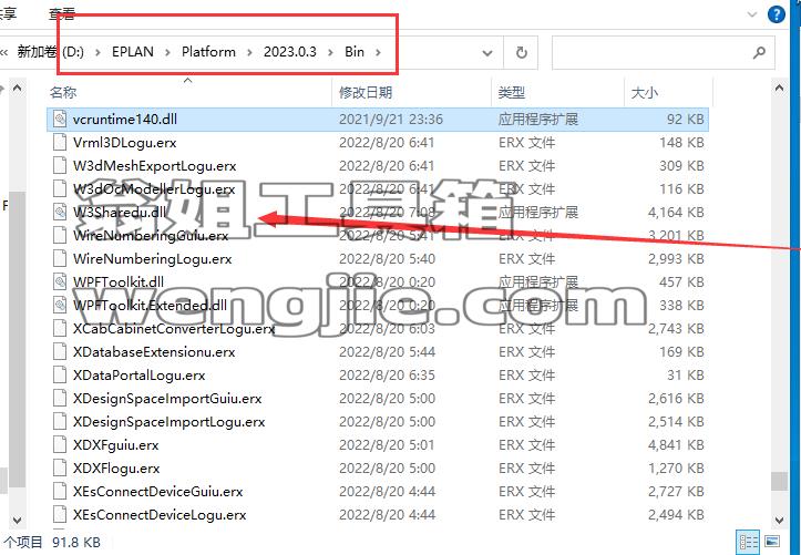 EPLAN Electric P8 2023【电气自动设计软件+安装教程】中文版下载