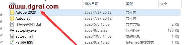 Adobe Photoshop 2023 v24.7.0正式版【内置Ai绘图功能 附安装教程】集成版下载