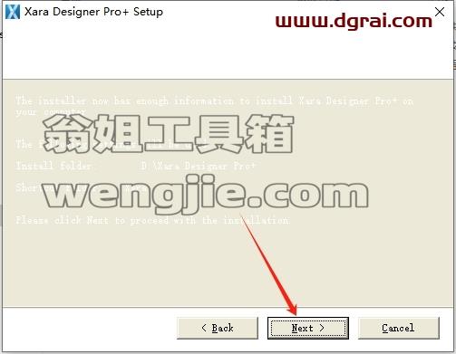 Xara Designer安装教程步骤