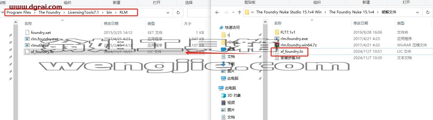 Nuke安装教程步骤