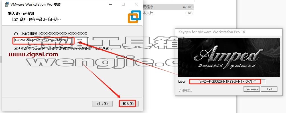 VMware Workstation安装教程步骤