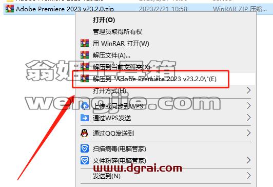Adobe Premiere Pro 2023 v23.2安装教程