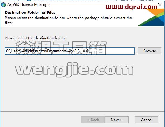 ArcGIS 10.6【地图信息编辑和开发软件】中文版安装教程