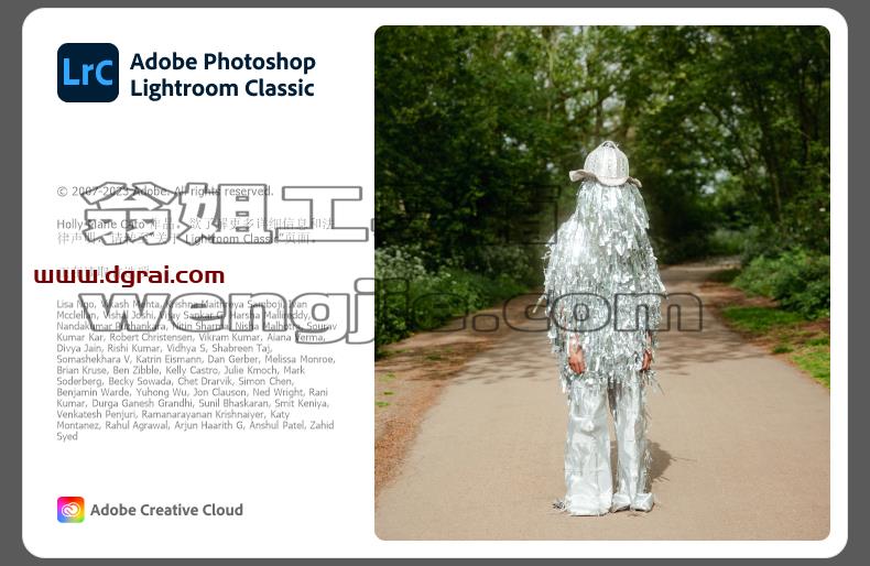 Adobe Lightroom Classic 2024 v13.0.1.1 免激活,免安装中文绿色便携版