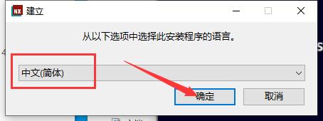 UG NX 2306 Build 3000【附学习补丁+安装教程】简体中文版安装包下载