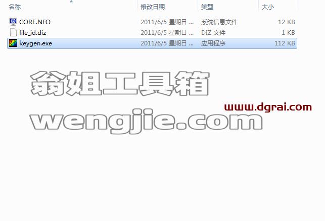 photofiltre studio v11.4.0【图像编辑软件】英文学习版安装图文教程、学习注册方法