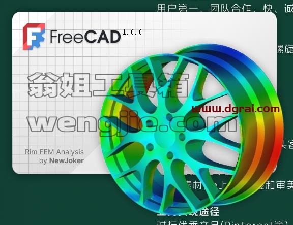 其他3D建模软件安装教程步骤
