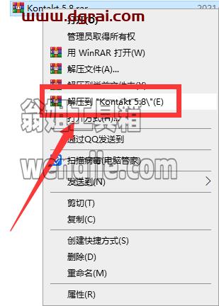 Kontakt 5.8【音频采样器】集成版安装教程