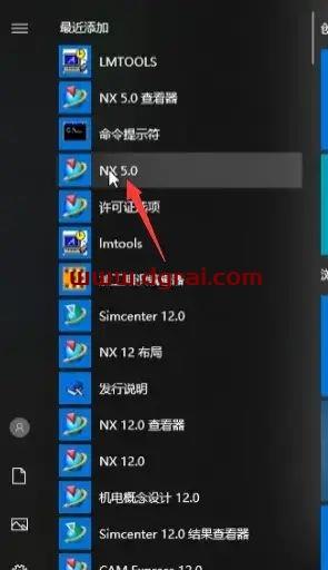UG NX 5.0安装教程